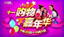 娱乐大爆料海报素材高清,高清海报揭秘明星幕后故事