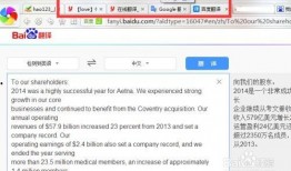 新闻爆料英语翻译怎么写,Summarizing News Leaks: Crafting English Headlines for Overview Articles