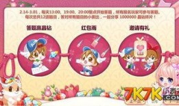 奥比岛最新活动爆料新年,揭秘新年活动亮点与福利