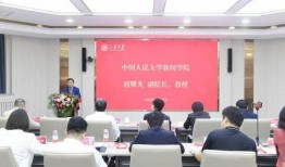 山东大学 爆料新闻视频,揭秘校园内幕