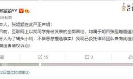 张颖颖同学最新爆料图片,揭秘背后惊人真相！