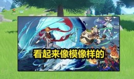 原神最新复刻卡池爆料,新角色与限定武器即将降临！